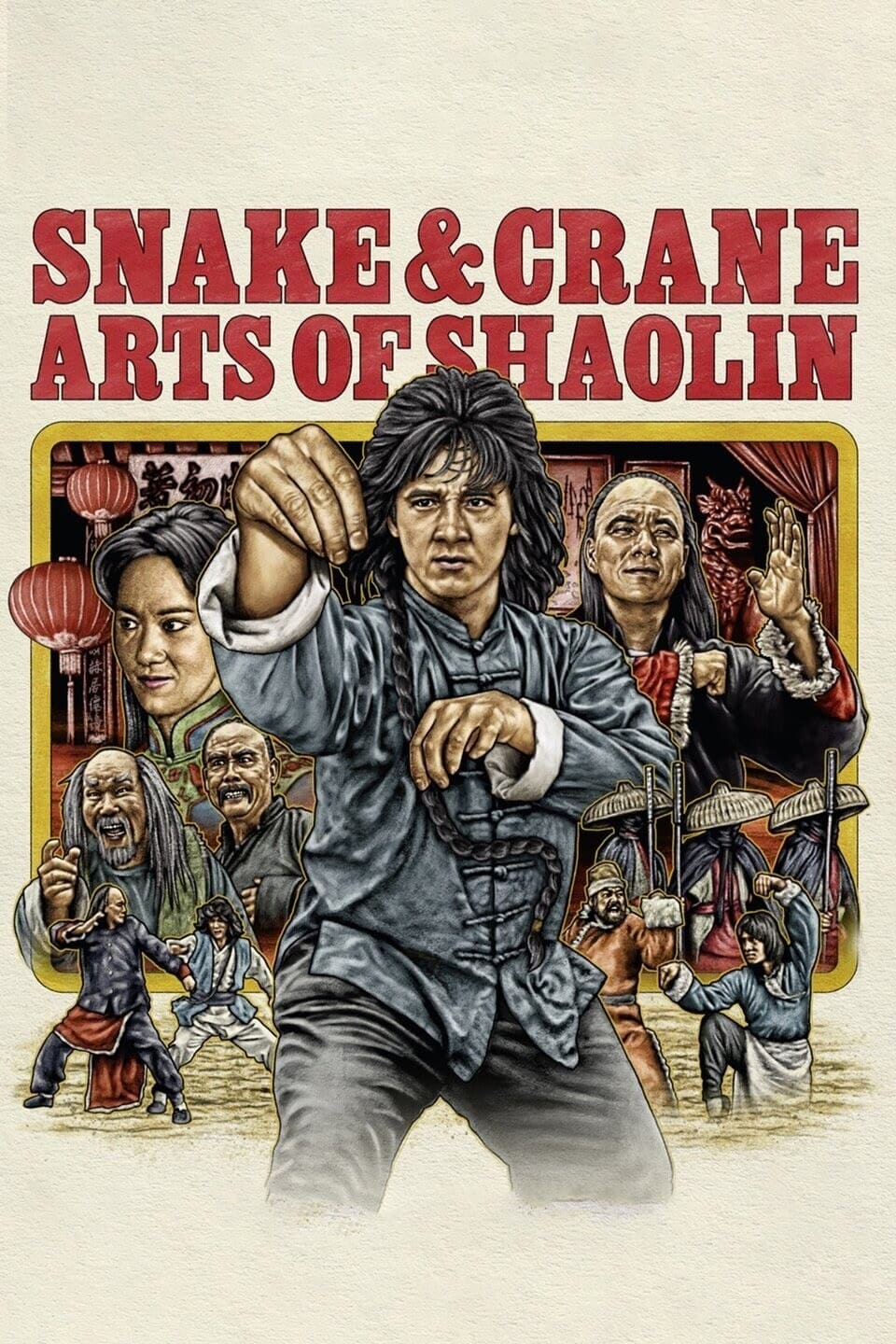 مار و کلنگ هنر شائولین (Snake and Crane Arts of Shaolin)